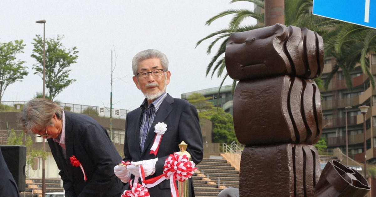 反戦平和「鐵」の意志 宗左近、記念碑完成 戸畑 ／福岡 | 毎日新聞