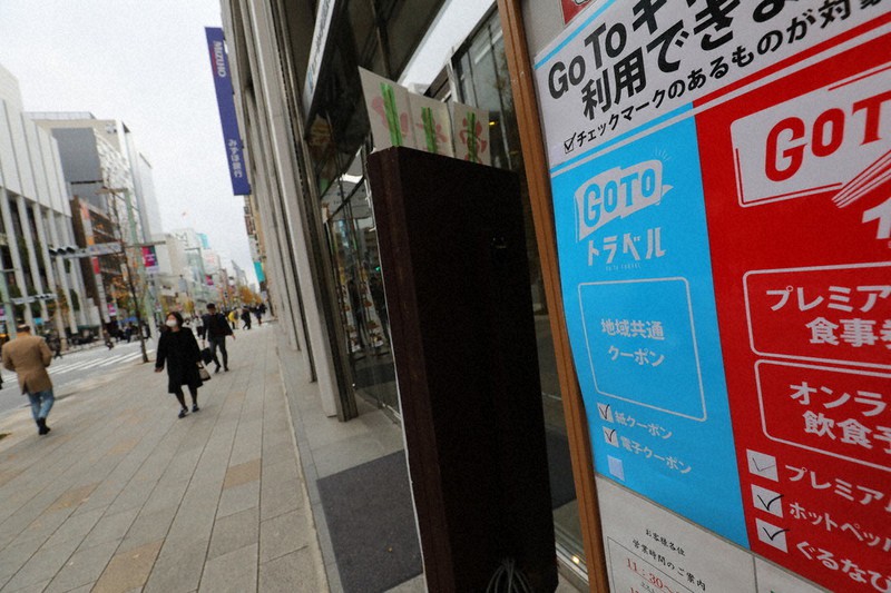 「GoToトラベル」をアピールするポスター=東京都中央区で2020年12月、長谷川直亮撮影