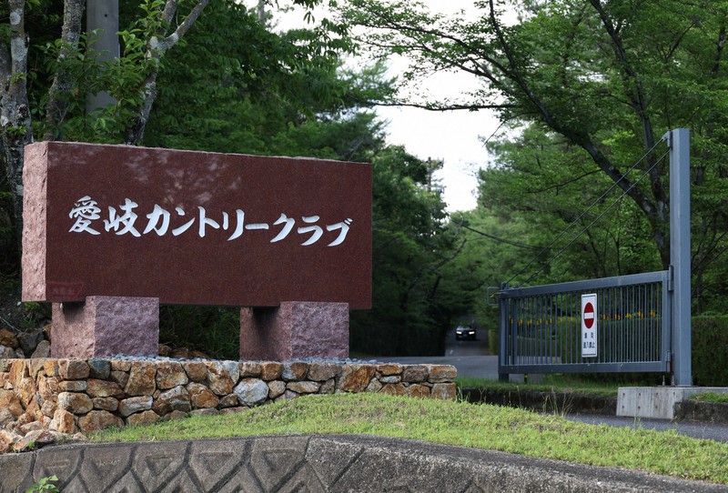 半世紀以上の歴史がある「愛岐カントリークラブ」(岐阜県可児市)の入り口=同県多治見市で2022年6月27日、兵藤公治撮影