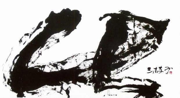 書の世界：第56回貞香書展 100年の歴史を再確認 | 毎日新聞