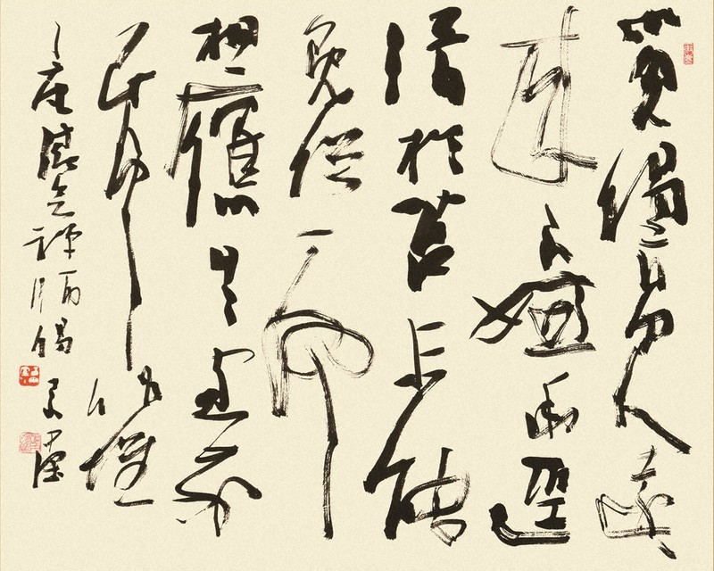 歴史的大家【中村伸夫 日展会員】「文殊般若経 水牛山（北斉）」半紙7枚マクリ 歴史的大家【中村伸夫 日展会員】「文殊般若経 水牛山（北斉