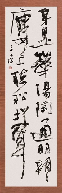 書の世界：第56回貞香書展 100年の歴史を再確認 | 毎日新聞