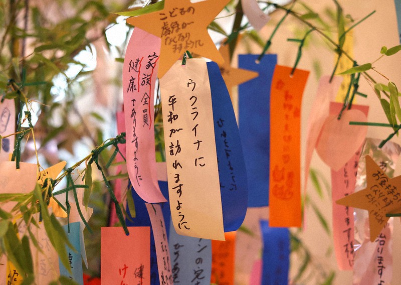 みんなの広場日曜版 七夕に託す 夢と追憶 毎日新聞 みんなの広場日曜版 七夕に託す 夢と追憶 毎日新聞