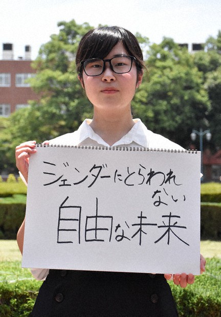 宇都宮大の北條百萌さん=宇都宮市で2022年6月29日、面川美栄撮影