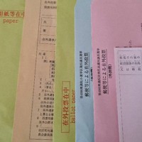 海外有権者に届いた2021年衆院選の投票用紙。取材に応じた英国在住の女性看護師もカナダの女性と同様、用紙が投開票日の後に送られてきた＝提供写真（画像の一部を加工しています）