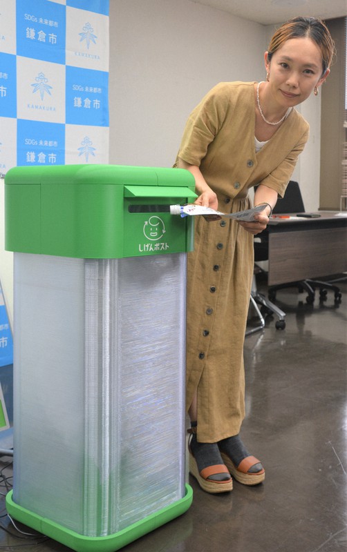 生分解性プラスチック製の「しげんポスト」。鮮やかなグリーンが目印=神奈川県鎌倉市役所で2022年7月4日午前11時27分、因幡健悦撮影