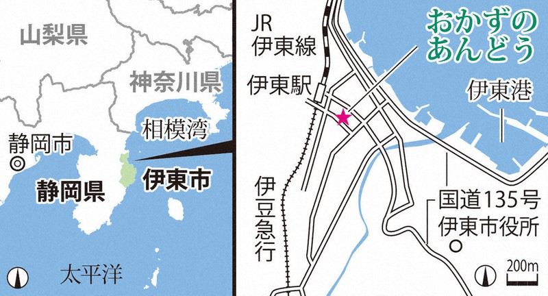 ぐるっと東日本 食べる つながる 静岡 伊東市 ちんちん揚げ 漁師町のホッカホカ味 新鮮サバのすり身原料 東京 毎日新聞