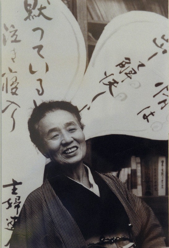 奥むめお(主婦連合会提供・1960年代撮影)
