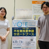 学生らの不在者投票を支援する、満寿居春希さん（左）と松尾遼太郎さん＝京都市北区で、千金良航太郎撮影