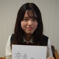 奈良大学付属高3年の植山舞海さん＝奈良市で、塩路佳子撮影