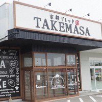 人手不足から2021年12月に休業した「京都ブレッドTAKEMASA阿南店」＝徳島県阿南市日開野町で、植松晃一撮影