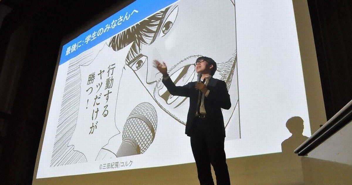 特集ワイド:偏差値35「落ちこぼれ」から東大へ 西岡壱誠さんが 特集ワイド:偏差値35「落ちこぼれ」から東大へ 西岡壱誠さんが