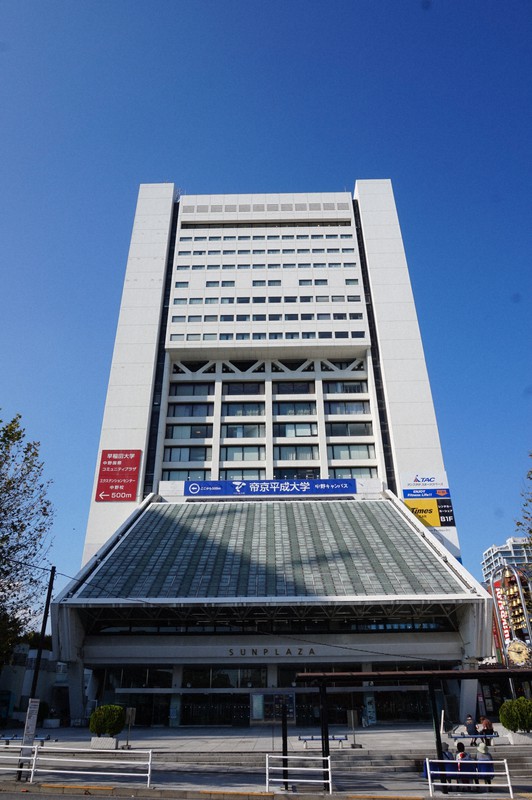 解体が予定されている中野サンプラザ=東京都中野区中野4で