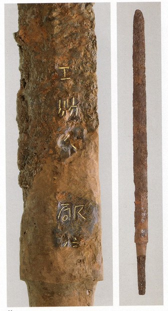 古墳の出土品、市に返還へ 発掘調査の男性が無断持ち出し 千葉 | 毎日新聞
