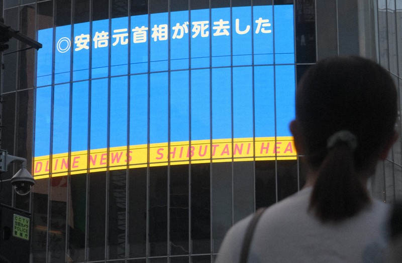 安倍晋三元首相死亡について知らせる文字ニュース=東京都渋谷区で2022年7月8日午後6時19分、宮間俊樹撮影
