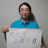 岩手県釜石市の助産師、森優子さん＝盛岡市で2022年6月28日、釣田祐喜撮影