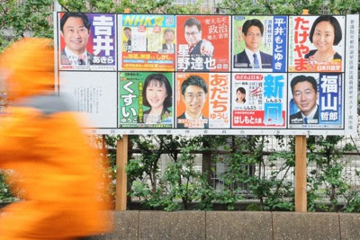 京都選挙区の候補者ポスター掲示板＝京都市上京区で2022年7月4日午後2時42分、茶谷亮撮影