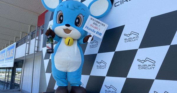 ご当地キャラがエール2022 | 毎日新聞