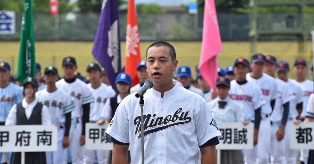 全国高校野球 山梨、長野 熱戦開幕 ／山梨 | 毎日新聞