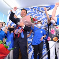 当選確実となり、拳を上げて喜ぶ福山哲郎氏（中央）＝京都市上京区で2022年7月10日午後11時42分、滝川大貴撮影