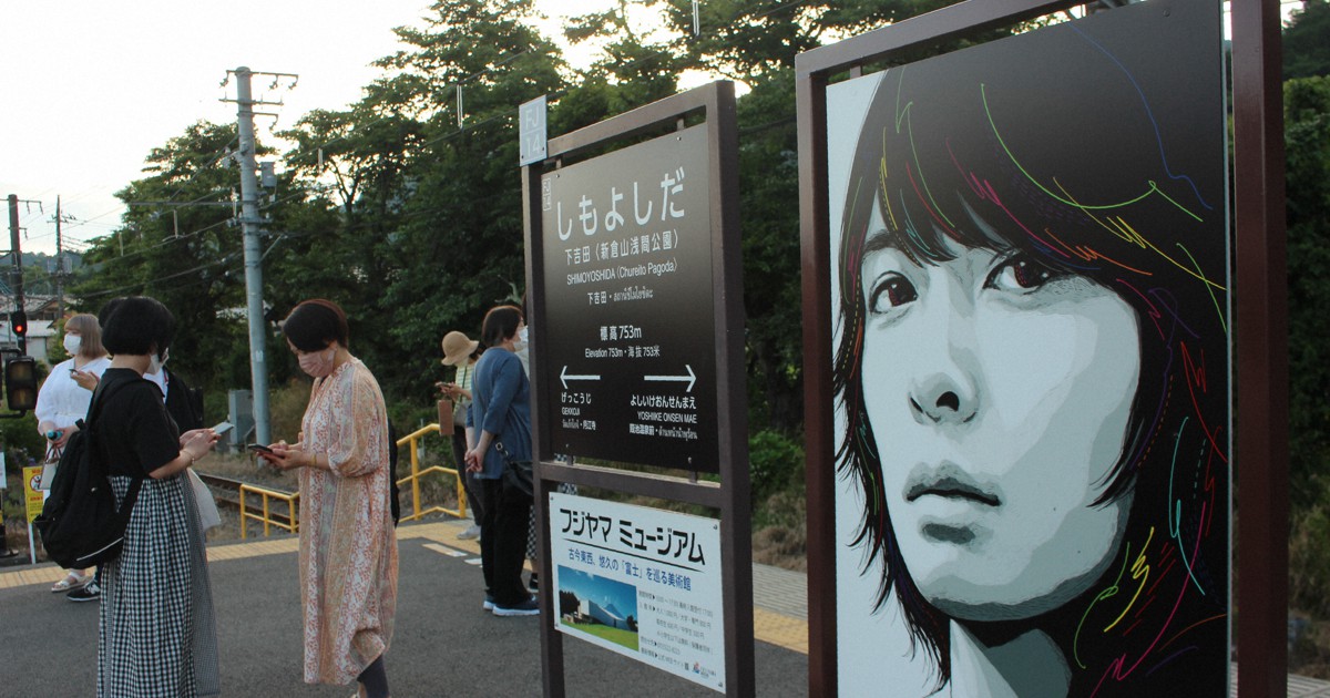防災無線にフジファブリック「若者のすべて」…亡き志村さん誕生