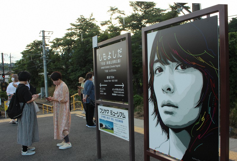 防災無線にフジファブリック「若者のすべて」…亡き志村さん誕生日