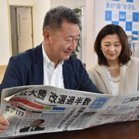 参院選の結果を伝える毎日新聞を読む星北斗氏（左）と妻享子さん＝福島県郡山市富久山町八山田の後援会事務所で2022年7月11日、磯貝映奈撮影