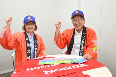 Honda熊本を地域ぐるみで応援 熊本県大津町に総務大臣賞 | 毎日新聞