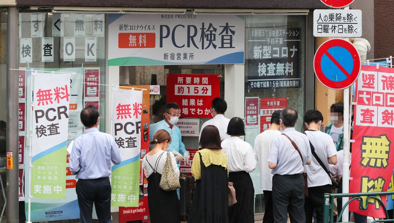 都内で 第7波 警戒広がる 医師 医療事情の悪化 肌で感じる 毎日新聞