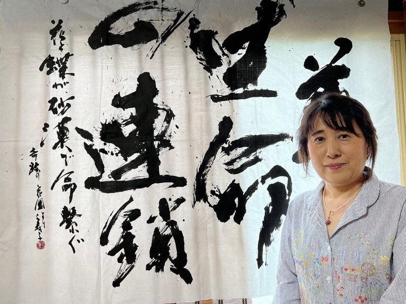 書道 近代詩文書 作品 （第75回毎日展書道展入賞作品 - 書の教室