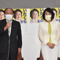 落選が決まり、支持者らにあいさつする板倉京氏（右）と福田昭夫代表＝宇都宮市松原2で2022年7月10日夜、鴨田玲奈撮影