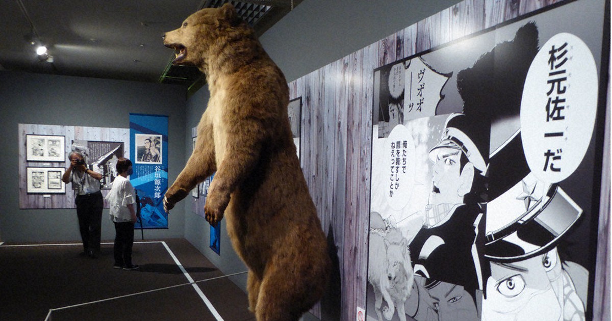 ゴールデンカムイ展 あの冒険、ひもとく アイヌ文化も紹介 京都文化