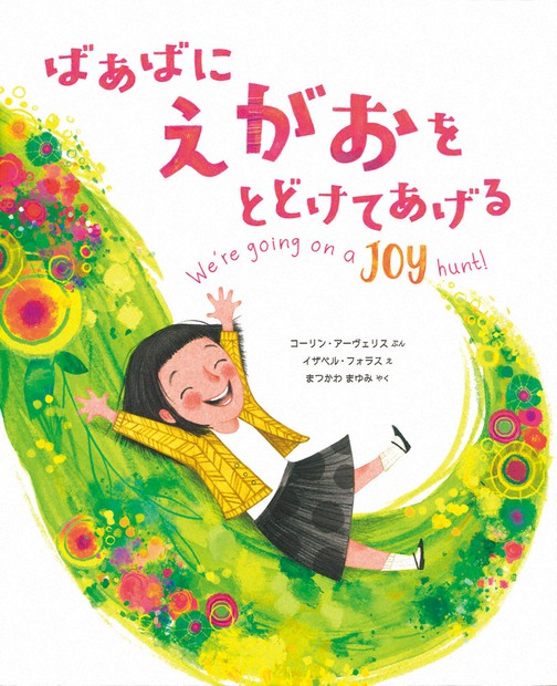 第68回青少年読書感想文全国コンクール：課題図書 | 毎日新聞