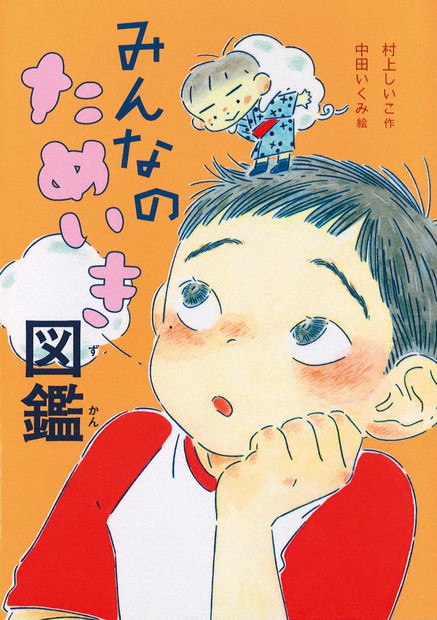 第68回青少年読書感想文全国コンクール：課題図書 | 毎日新聞