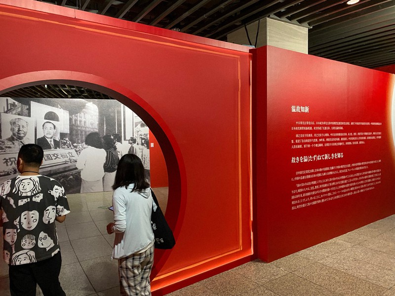 日中国交正常化50年を記念して開かれた写真展=北京市内で2022年6月上旬、米村耕一撮影