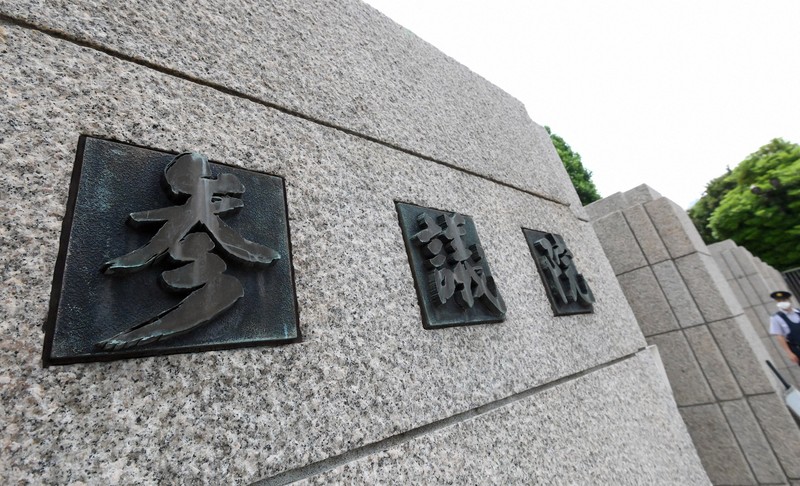 国会議事堂北門の参議院の表札=東京都千代田区で2022年6月、竹内幹撮影