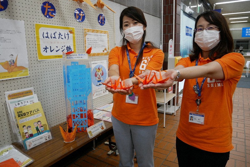 オレンジ色の鶴折って 認知症への理解を啓発 志免町 ／福岡 | 毎日新聞