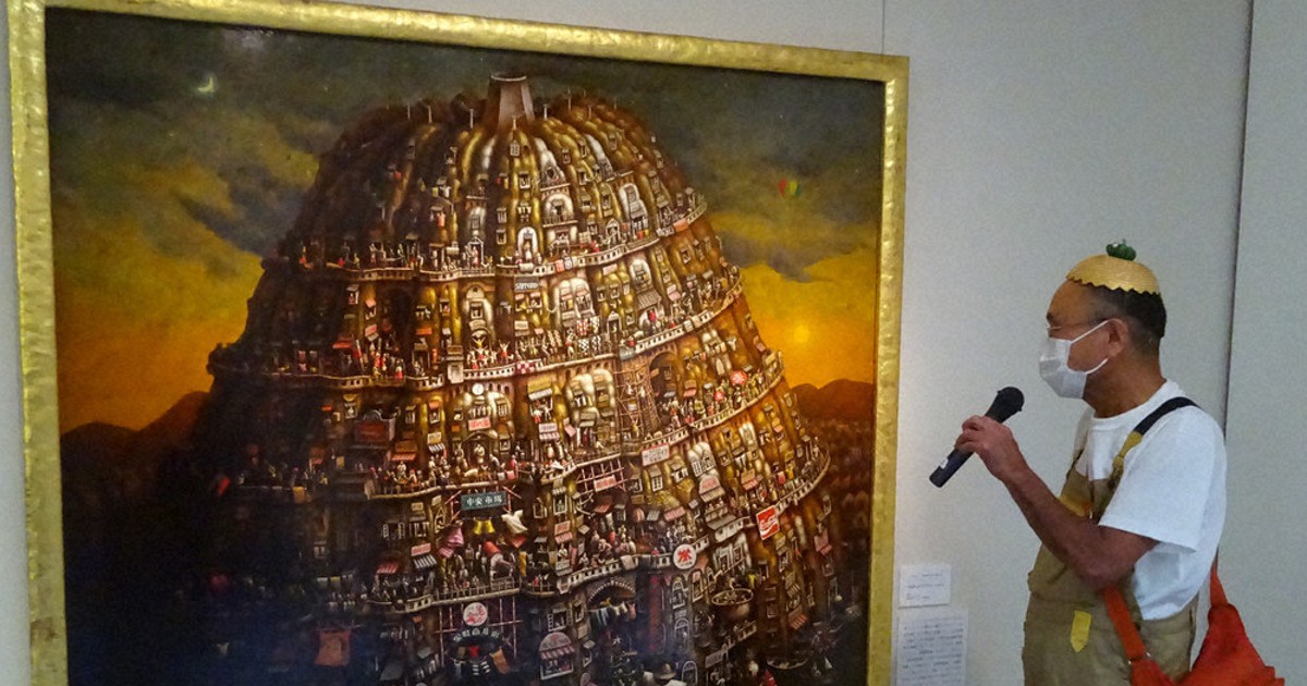 川原田 徹、かぼちゃの浄土、希少な額装用画集より、美品、新品額装付 川原田 徹銅版画 「風力発電装置つき水上かぼちゃ浄土」 ｜ 版画