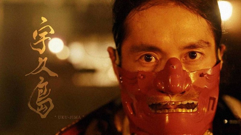 平家盛伝説基にした長崎 宇久島の観光動画 国際短編映画祭で最高賞 毎日新聞