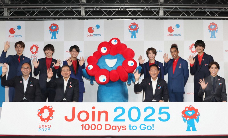 万博公式キャラの愛称は「ミャクミャク」に決定 2025年に開催の大阪