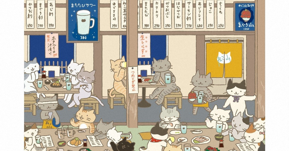 Meet Your Match Spot The Difference 13 The Mainichi Meet Your Match Spot The Difference 13 The Mainichi