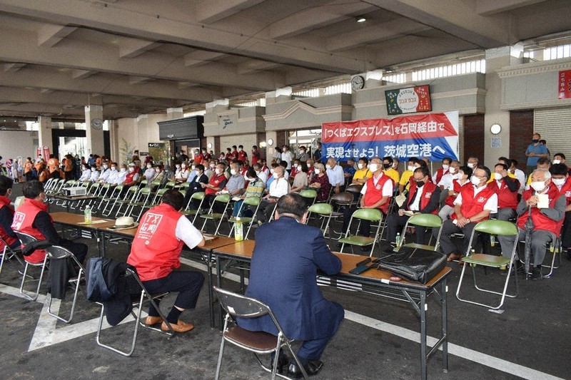 Tx石岡延伸推進協が集会 茨城 毎日新聞 Tx石岡延伸推進協が集会 茨城 毎日新聞