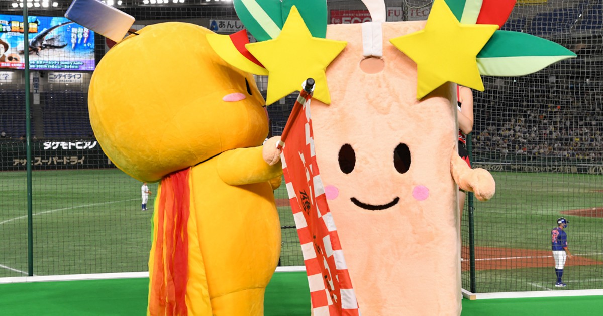 第93回都市対抗野球大会　応援グッズ　30チーム 第93回都市対抗野球大会 三菱重工West応援グッズ - メルカリ