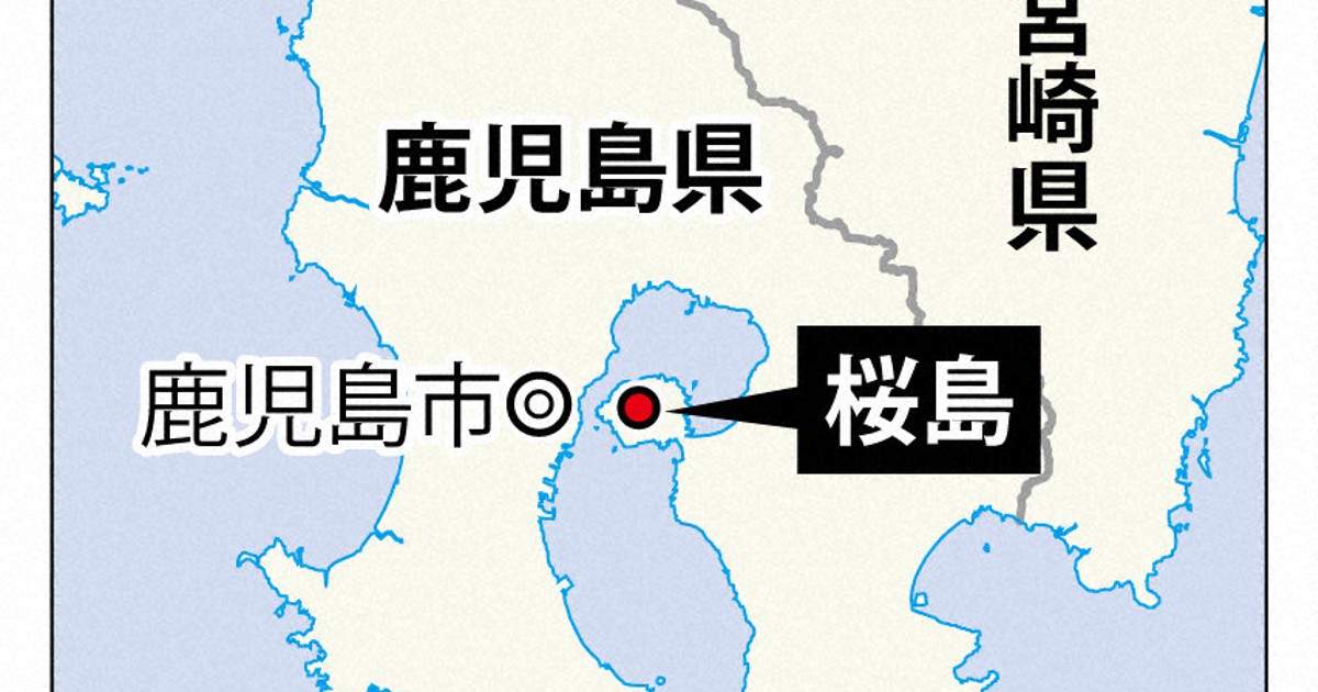 桜島が噴火 2.5km先に噴石 気象庁、噴火警戒レベルを5に | 毎日新聞