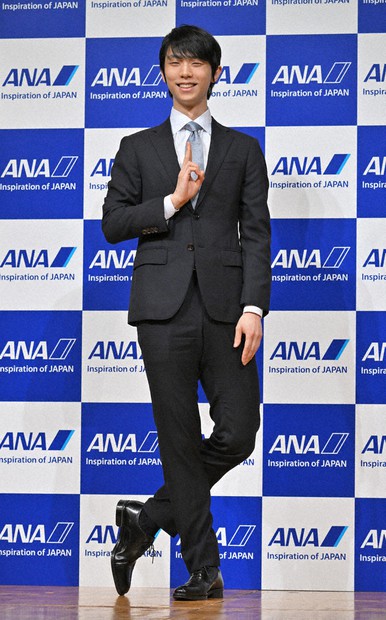 ✡　④　羽生結弦新聞　2015年 羽生結弦 2015年 新聞 116部 【公式通販】