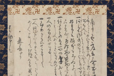 社史に人あり：住友化学/2 住友家初代が営んだ薬種業と書籍出版＝広岩