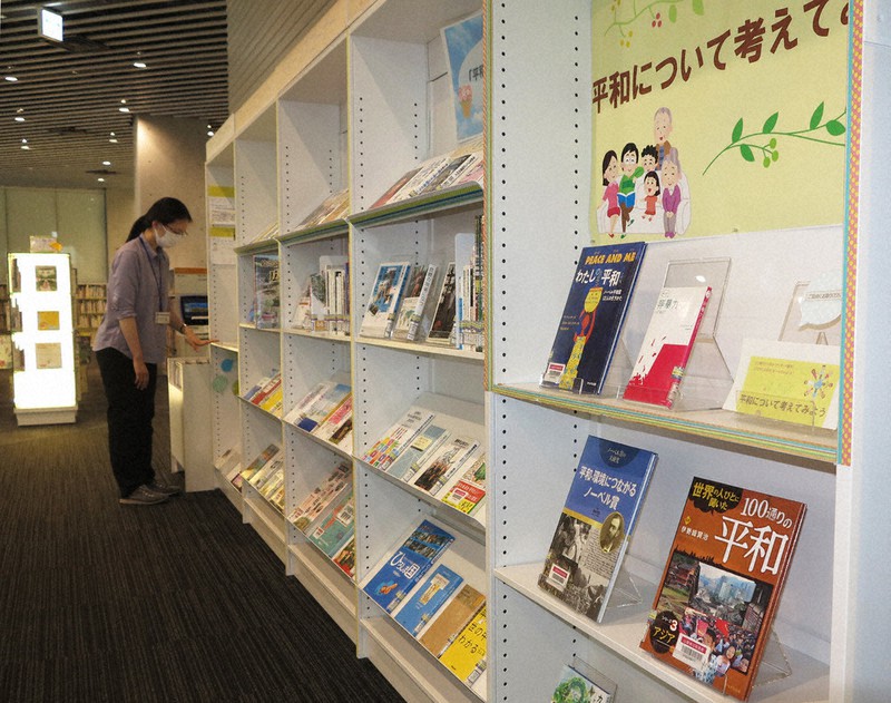 戦後77年：平和について考えよう 戦争に特化、初の企画展 山梨県立