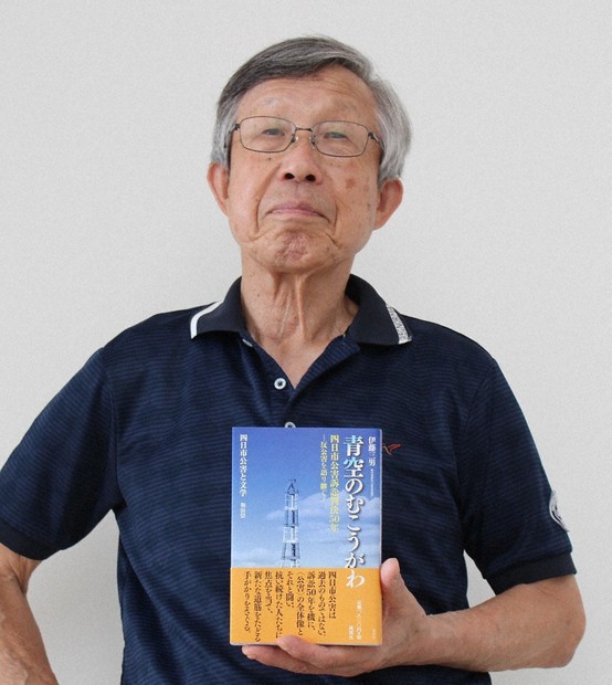 宮本憲一氏著作28冊 （四日市公害訴訟・判決50年：この人に聞く／2 