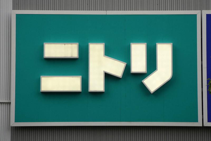 ニトリのロゴ=横浜市西区で2022年5月、渡部直樹撮影