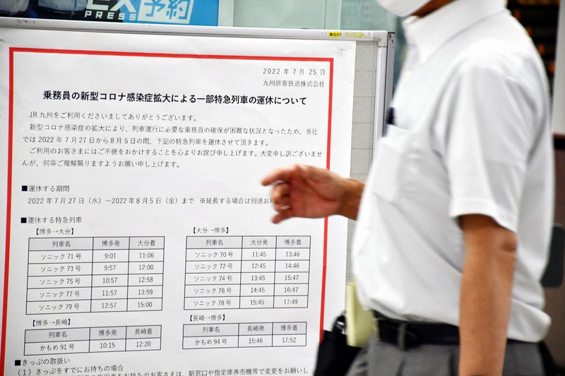 特急列車の運休を知らせるJR博多駅の掲示板=福岡市博多区で2022年7月27日午後0時57分、城島勇人撮影